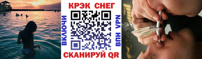 Купить  Красавино  КОКАИН 99% 
