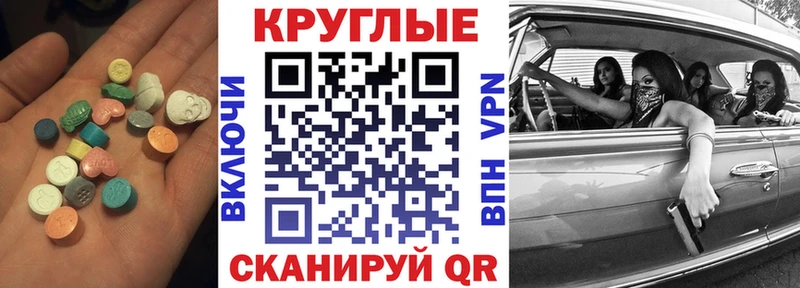 Купить закладки  Красавино  Экстази DUBAI 