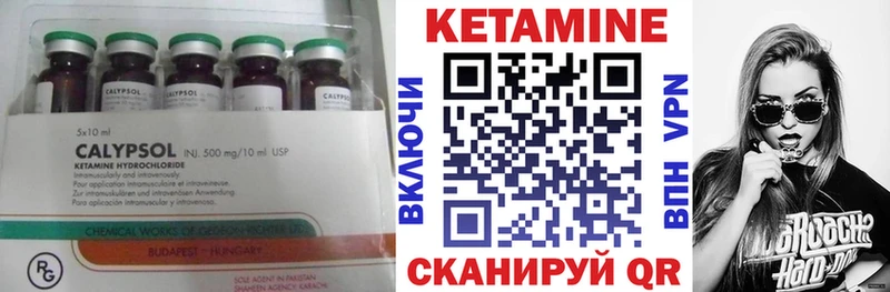 Купить где  Красавино  КЕТАМИН ketamine 