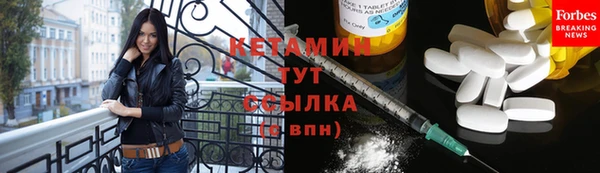 бутик Дмитровск