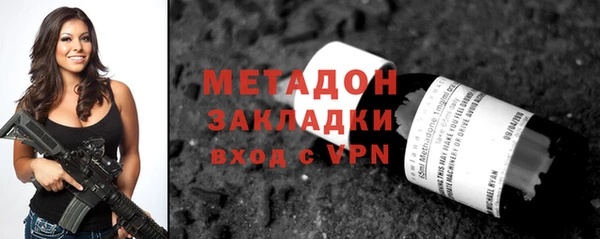 МДМА Дмитров