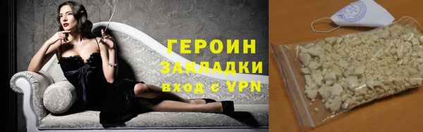 бутик Дмитровск