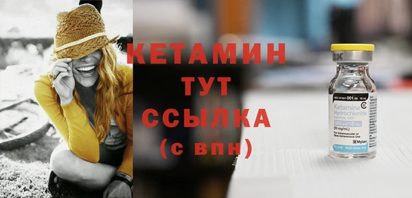 бутик Дмитровск