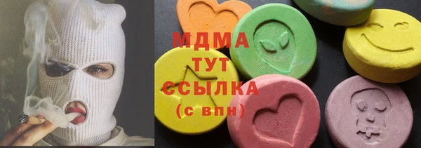 бутик Дмитровск