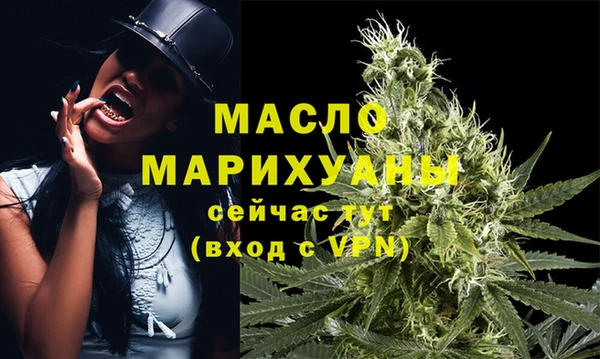 МДМА Дмитров