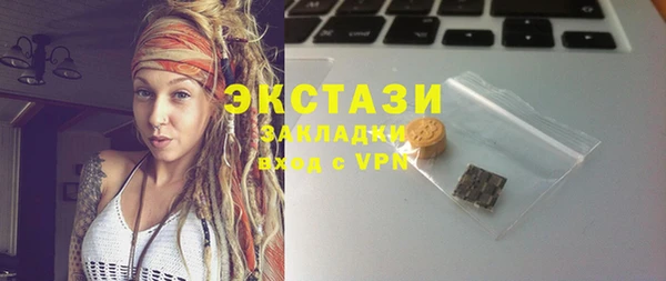 бутик Дмитровск