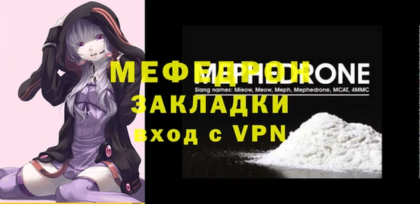 МДМА Дмитров