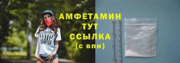 бутик Дмитровск