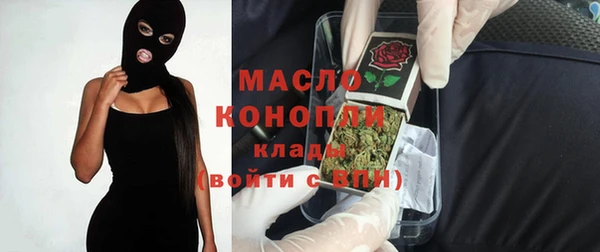 МДМА Дмитров