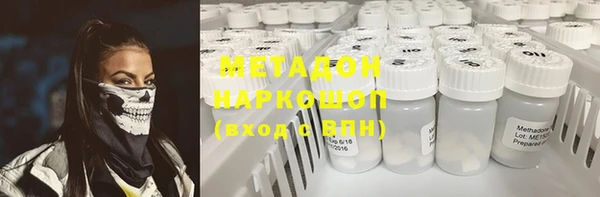 бутик Дмитровск