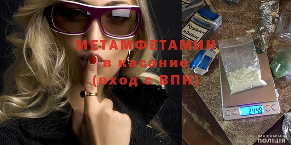 бутик Дмитровск
