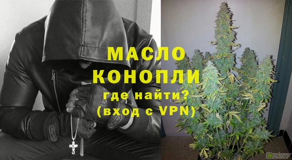 бутик Дмитровск