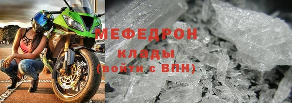 МДМА Дмитров