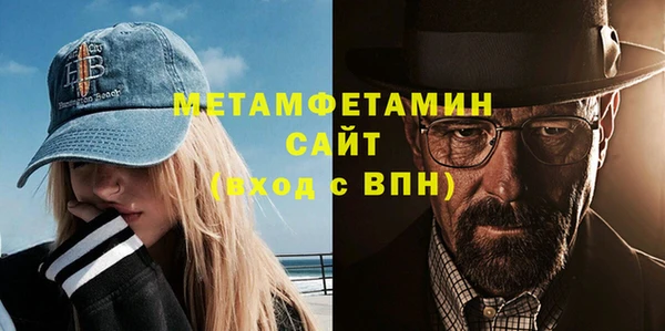 МДМА Дмитров
