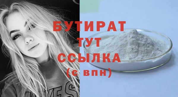 бутик Дмитровск