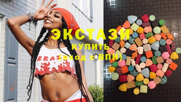 МДМА Дмитров