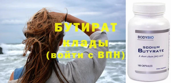 МДМА Дмитров