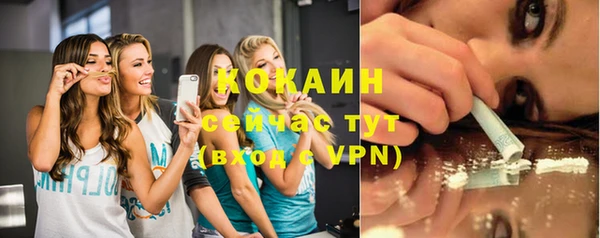 бутик Дмитровск
