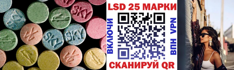 Купить  Красавино  ЛСД экстази ecstasy 