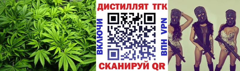 Дистиллят ТГК THC oil  Купить  Красавино 