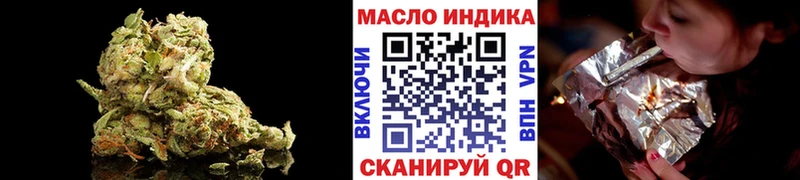 Дистиллят ТГК вейп Красавино