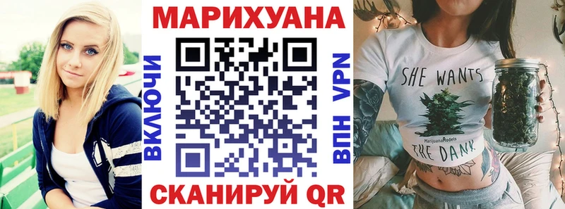 Купить  Красавино  Марихуана White Widow 